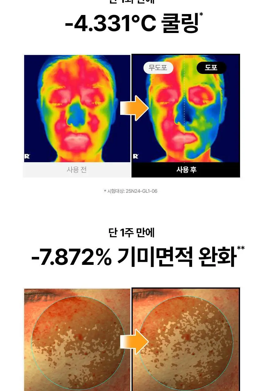 [포켓몬 에디션] AHC 마스터즈 아쿠아 리치 선크림 50ml 1+1 기획 (+피카츄 핀 거울) 상세페이지 28